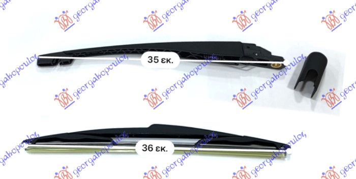 PEUGEOT 207 06-14 ZADNJI BRISAC KOMPLET (PLASTICNI) 350mm